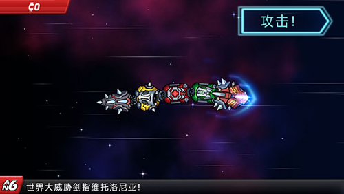 庞然巨物破解版图片6