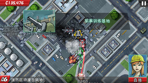 庞然巨物破解版图片7