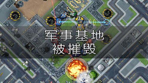 庞然巨物破解版图片8