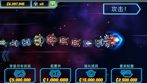 庞然巨物破解版图片9