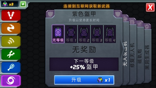 庞然巨物破解版图片11