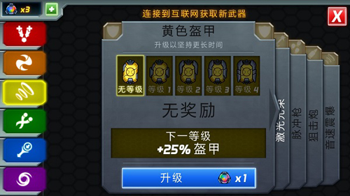 庞然巨物破解版图片13