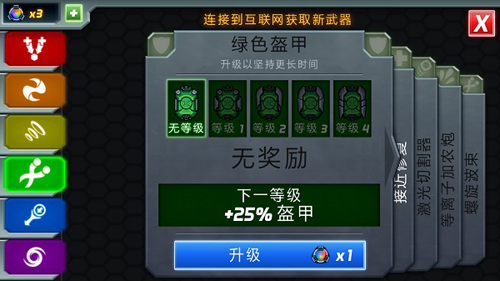 庞然巨物破解版图片14