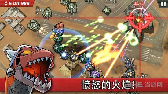 庞然巨物破解版图集展示