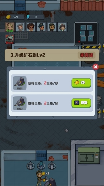 城镇幸存者无限钻石版 城镇幸存者无限钻石版