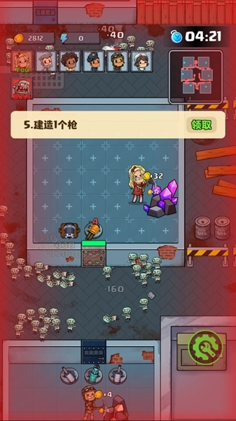 城镇幸存者无限钻石版 城镇幸存者无限钻石版