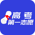高考第一志愿 手机版v1.3.3 下载-高考第一志愿2026app下载
