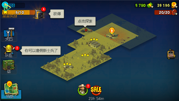 死亡突围僵尸战争内置修改器