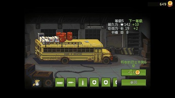 死亡突围僵尸战争内置修改器