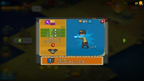 死亡突围僵尸战争内置修改器