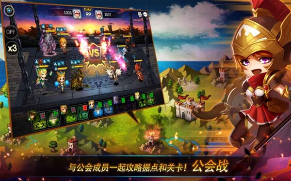 妙战天下 妙战天下