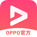 oppo视频 安卓版v1.6.9 下载-oppo视频2026app官方下载
