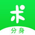 分身有术免vip版 安卓版v1.1.3 下载-分身有术破解版下载