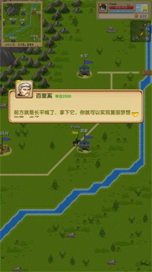 七国征服之刃图集展示