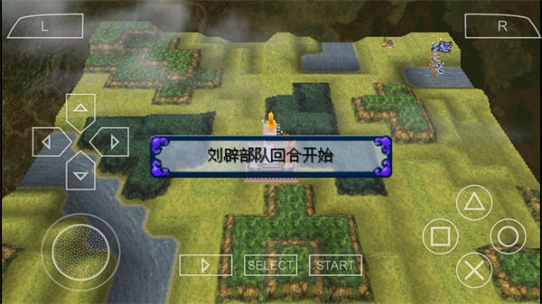 中原之霸者三国将星传