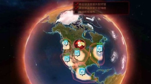 碳战争无限金币版
