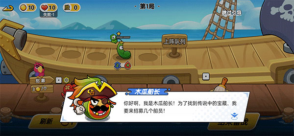 植物大乱斗无限金币版 植物大乱斗无限金币版