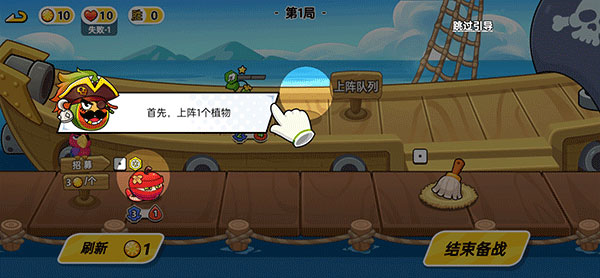 植物大乱斗无限金币版