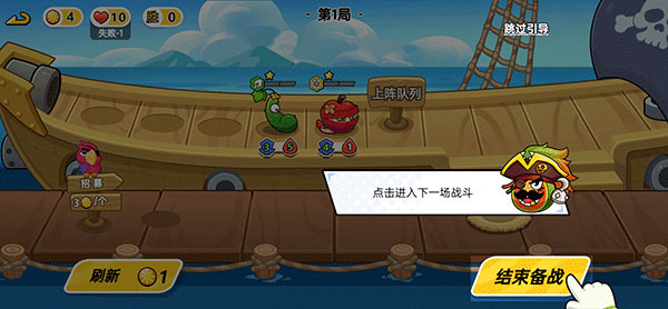 植物大乱斗无限金币版