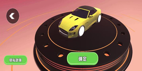 跑车豪车遨游世界图片1