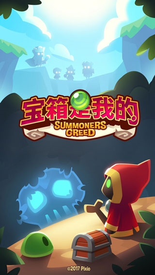 宝箱是我的内购版 宝箱是我的内购版
