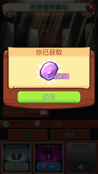宝箱是我的内购版 宝箱是我的内购版