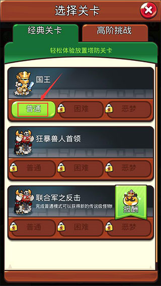 宝箱是我的内购版 宝箱是我的内购版