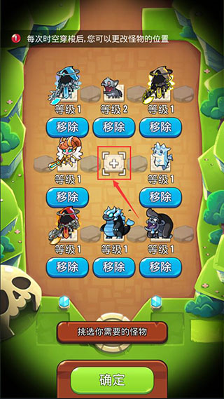 宝箱是我的内购版 宝箱是我的内购版