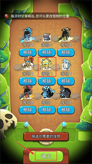 宝箱是我的内购版 宝箱是我的内购版