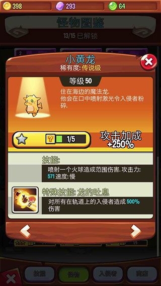宝箱是我的内购版 宝箱是我的内购版