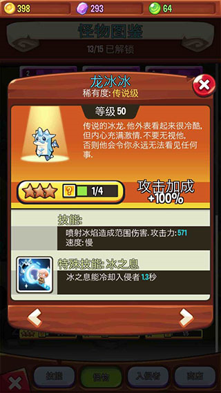 宝箱是我的内购版 宝箱是我的内购版