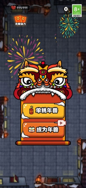 大战黑暗之王中文版