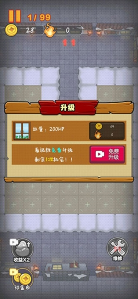 大战黑暗之王中文版