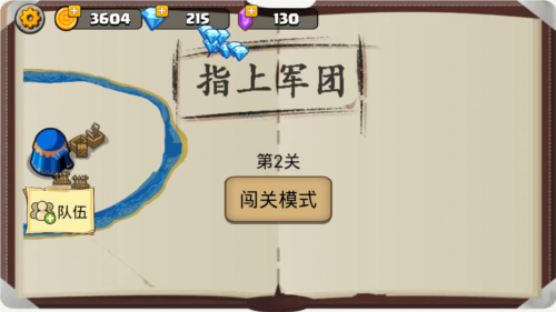 火柴人无尽战争免广告版