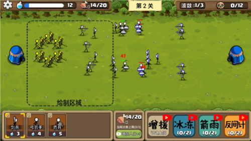 火柴人无尽战争免广告版