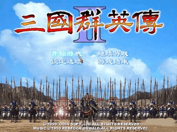 三国群英传2手机版单机 三国群英传2手机版单机