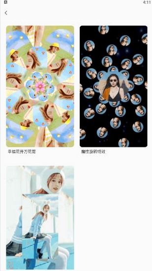 稿定视频图片