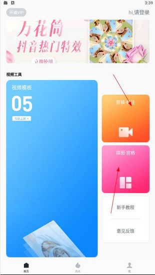 稿定视频图片1
