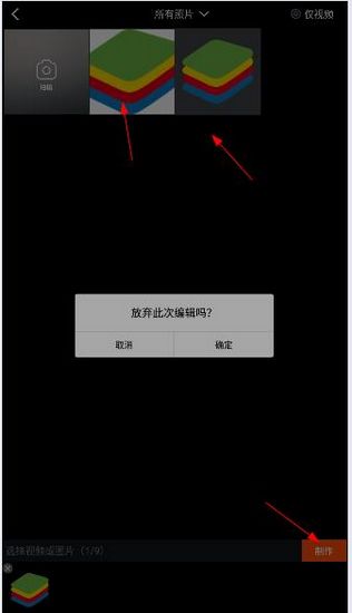 稿定视频图片1