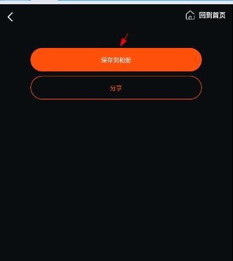 稿定视频图片3