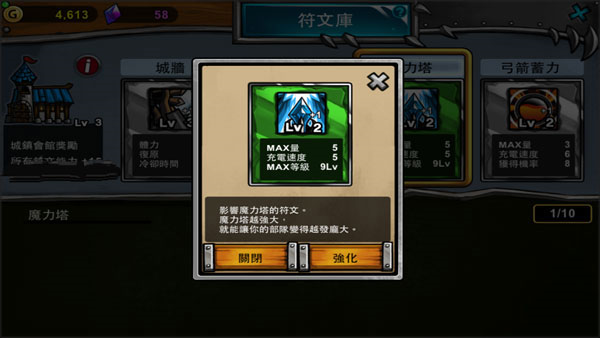 卡通战争3 卡通战争3