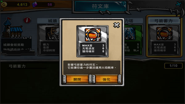 卡通战争3 卡通战争3