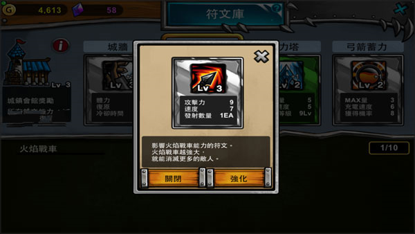 卡通战争3 卡通战争3