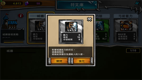 卡通战争3 卡通战争3
