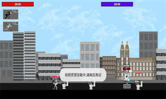 马桶人逆袭免费版 马桶人逆袭免费版