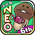NEO菇菇栽培研究室汉化版 (NEO Mushroom Garden)最新安卓版v2.37.1 下载-NEO菇菇栽培研究室汉化版下载