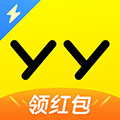 YY极速版客户端 安卓版v1.10.4 下载-YY极速版2026app下载