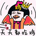 吃鸡变声器app 安卓版v1.7 下载-吃鸡变声器软件手机版下载