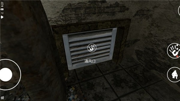 惊悚医院中文内置菜单版图集展示