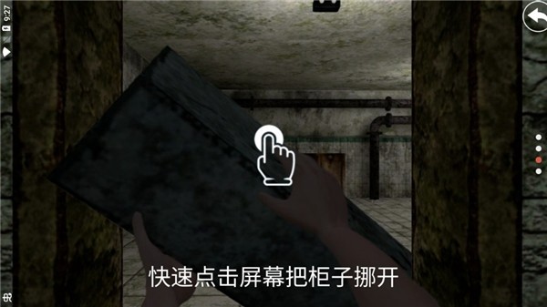 惊悚医院中文内置菜单版图集展示